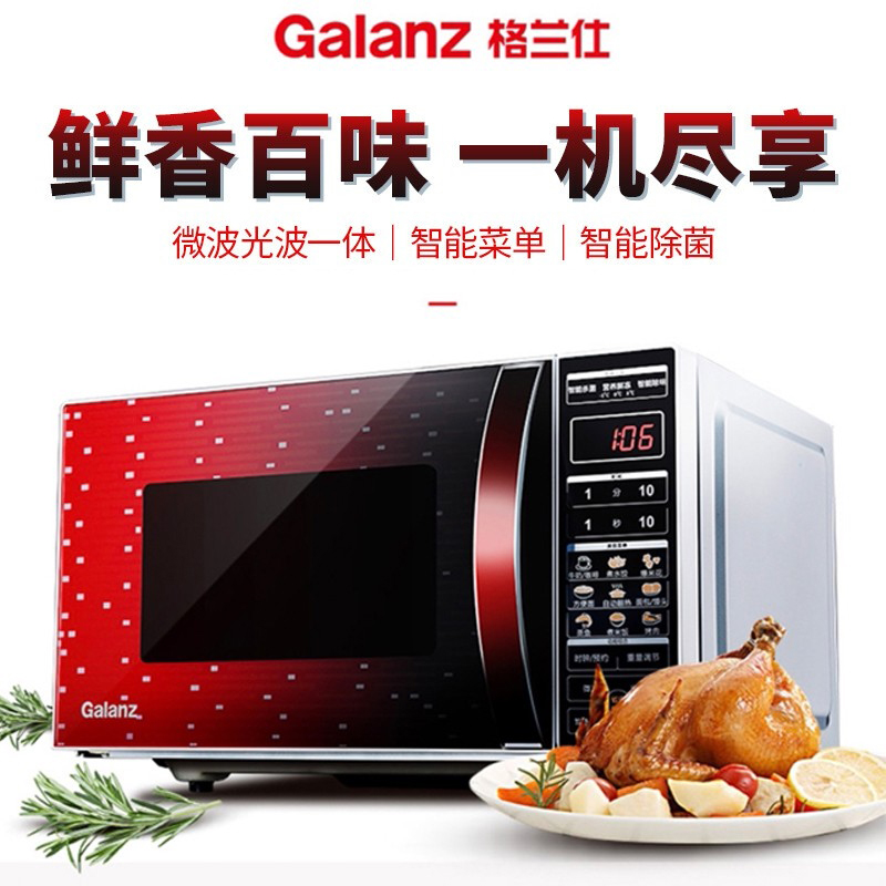 GALANZ | G70F20CN3L-C2K(RA)   20  ̳  -