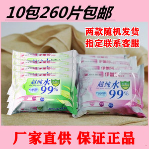 
Adult wet wipes universal sanitary and cleansing men and women's sexual intercourse and private parts care and cleaning disposable wet wipes disinfection and sterilization