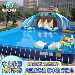 Large Mobile Stand Pool Swimming Pool Outdoor Children's Water Park Inflatable Equipment Swimming Training Reservoir