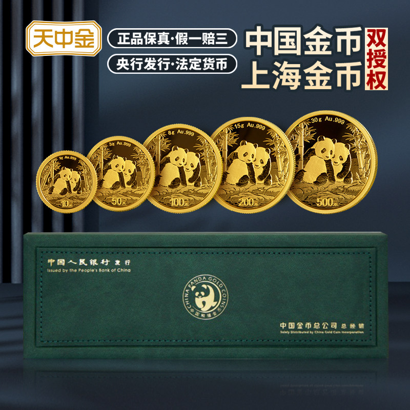 熊猫银币收藏指南-淘宝逛一逛