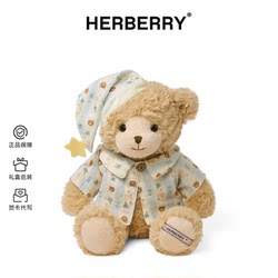 Herberry Little Bear Plush Toy Doll with Clothes, Hugable Bear Stuffed Toy, Sleeping Doll Gift