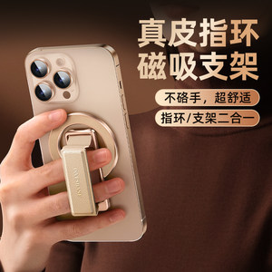 
Genuine leather wristband magnetic suction mobile phone holder ring buckle back sticker universal magsafe metal shell mini ultra-thin small portable desktop support one-hand artifact lazy accessories 2025 new model