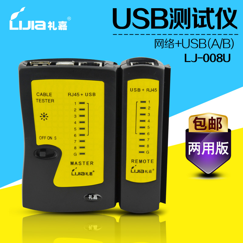 LIJIA ̺ ׽ HDMI RJ45 Ʈũ ̺ ȭ ̺ BNC ̺ ׽ USB μ ̺ ׽-