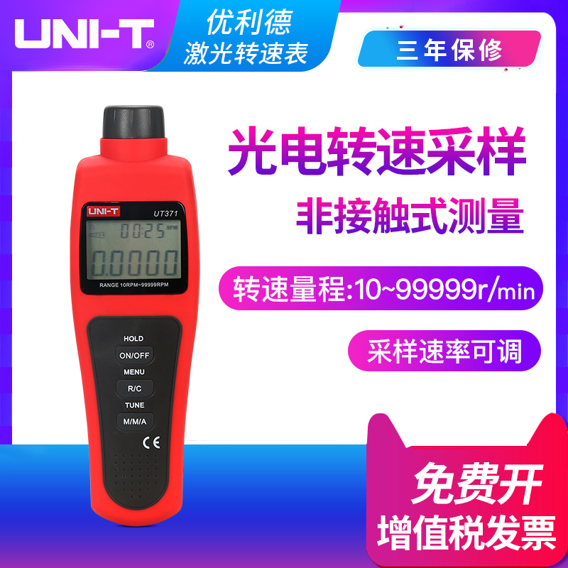 UNILIDE Ÿڹ   UT371 | 372 ǻ  ŸڹͿ   ÷-