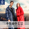 Qin feiman raincoat long body anti-storm women,s coat windbreaker poncho male adult labor protection raincoat outdoor fashion