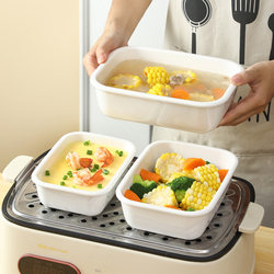 Ceramic Rectangular Steaming Bowl, Baking Bowl, Household Steaming Egg Bowl, Steaming Fish and Vegetable Plate, Microwave Oven, Oven, Electric Steamer Special Use