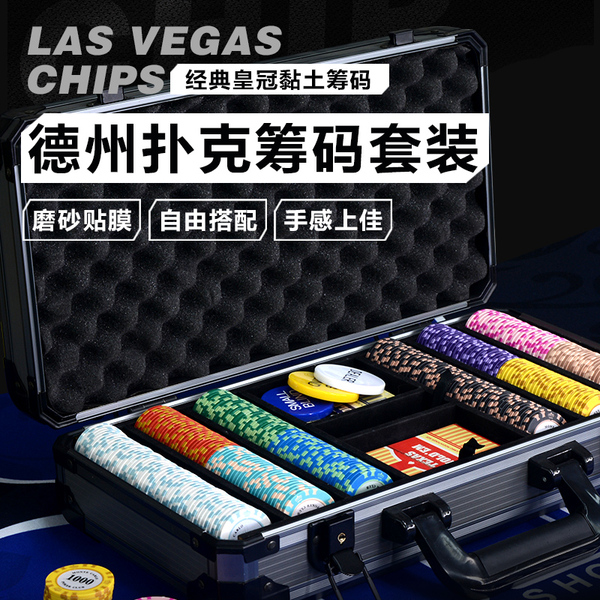 Texas poker chip currency mahjong hall chess room special chip card student points currency reward currency card playing card