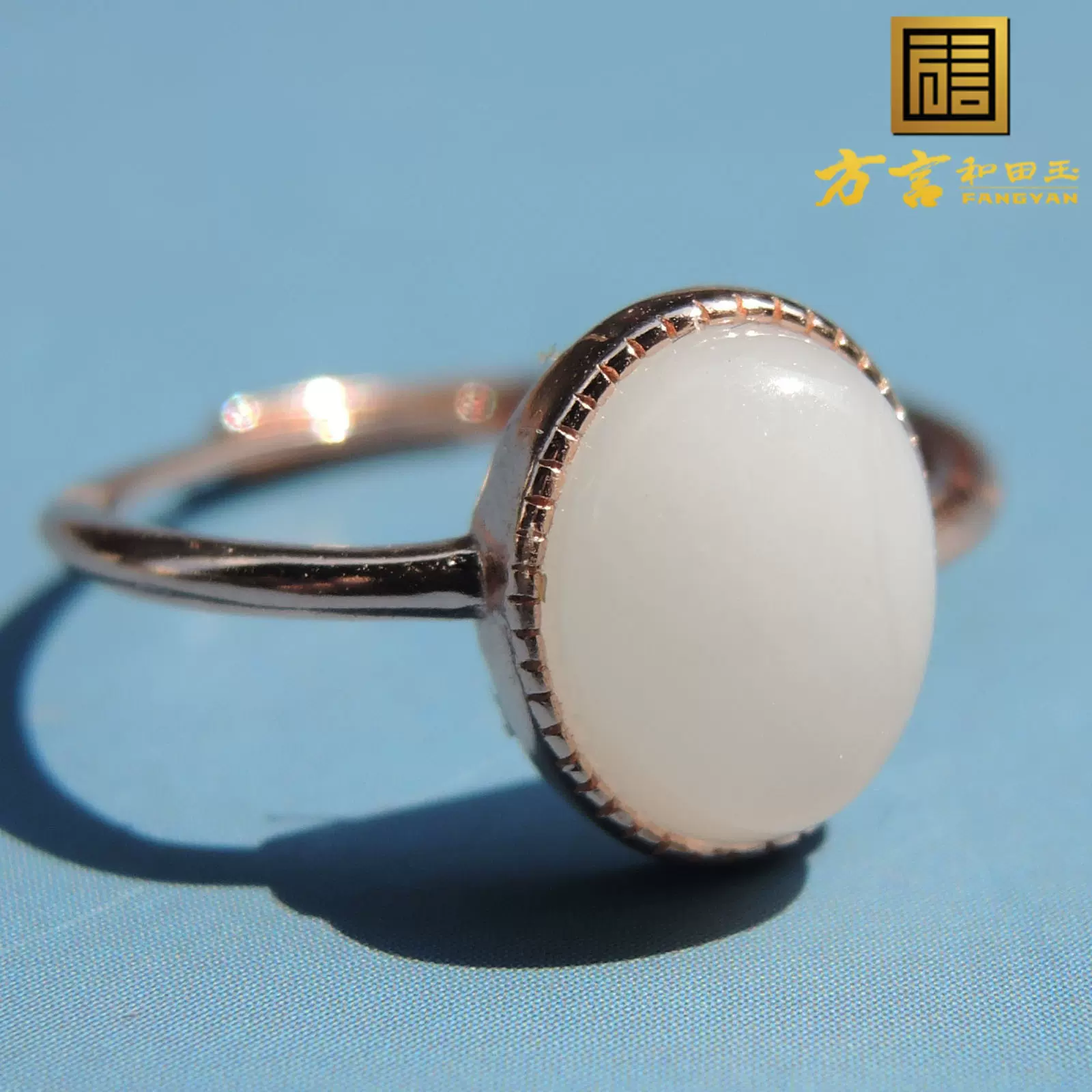 和田玉双圈+戒指（已被预订） 12248）18K和田玉戒指