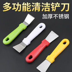 Stainless Steel Blade Scraper for Cleaning Range Hood Ducts, Multi-Functional Cleaning Tool for Removing Glue from Pot Bottoms and Walls, and Beautifying Seams