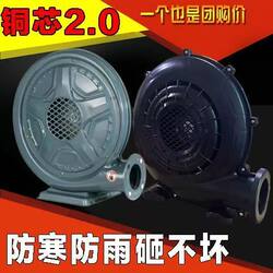 Waterproof and Shockproof Thickened Copper Core Air Blower for Inflatable Structures, Wedding Inflatable Arches, and Outdoor Use