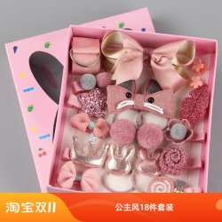 18-Piece Set of Girls' Hair Accessories, Korean Princess Style, Children's Day Gift, Little Girl Hair Clips, Baby Hairpins, Trendy