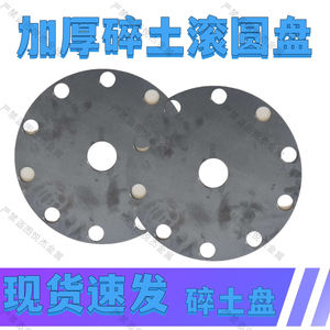 
2025 New Agricultural Rotary Tiller Modified Soil Tray Accessories Crushed Soil Roller Pressure-Resistant Roller