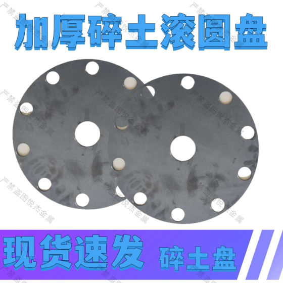 
2025 New Agricultural Rotary Tiller Modified Soil Tray Accessories Crushed Soil Roller Pressure-Resistant Roller