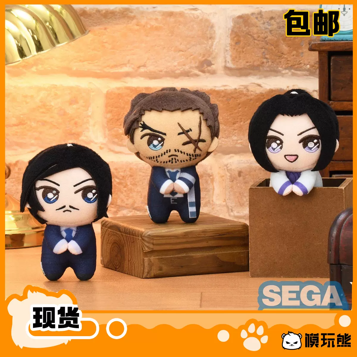 SEGA 名侦探柯南诸伏高明大和敢助上原由衣揣手努努娃娃现货