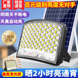 2025 New Solar Outdoor Garden Light Home Wide Angle Super Bright Rural Yard Waterproof Led Lighting Street Light