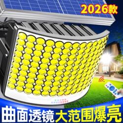 Solar Outdoor Lights, Home Garden Lights, 2026 New Rural Outdoor Super Bright Sensor Lighting, Led Street Lights