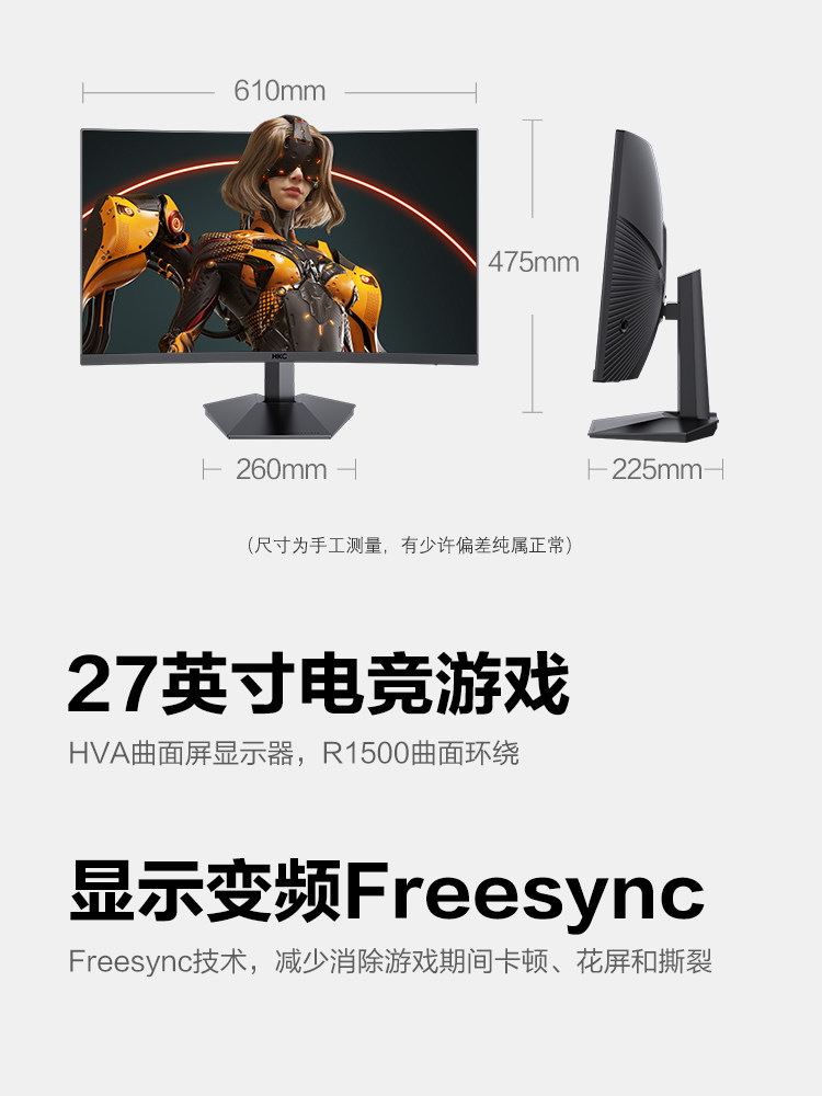 Hkc 27 2K 144Hz Curved Gaming Monitor - SG27QC
