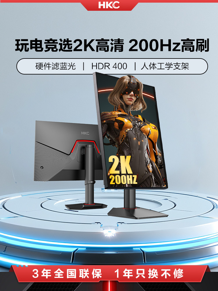Hkc 27 2K 144Hz Curved Gaming Monitor - SG27QC