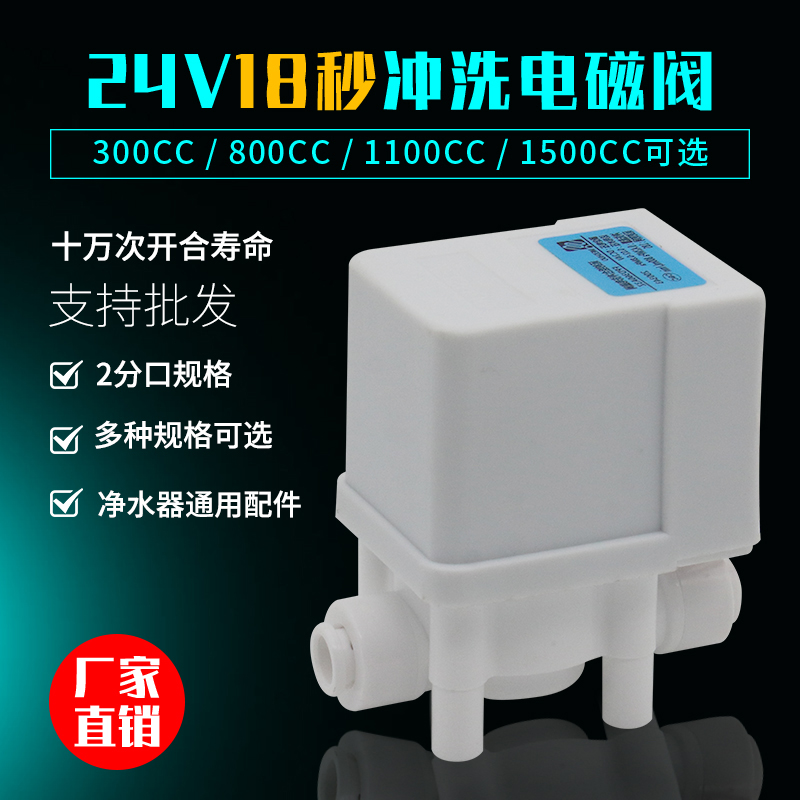  18 ÷ ̵ַ  24V  ĿƮ 300CC ڵ ÷   ô    ׼-