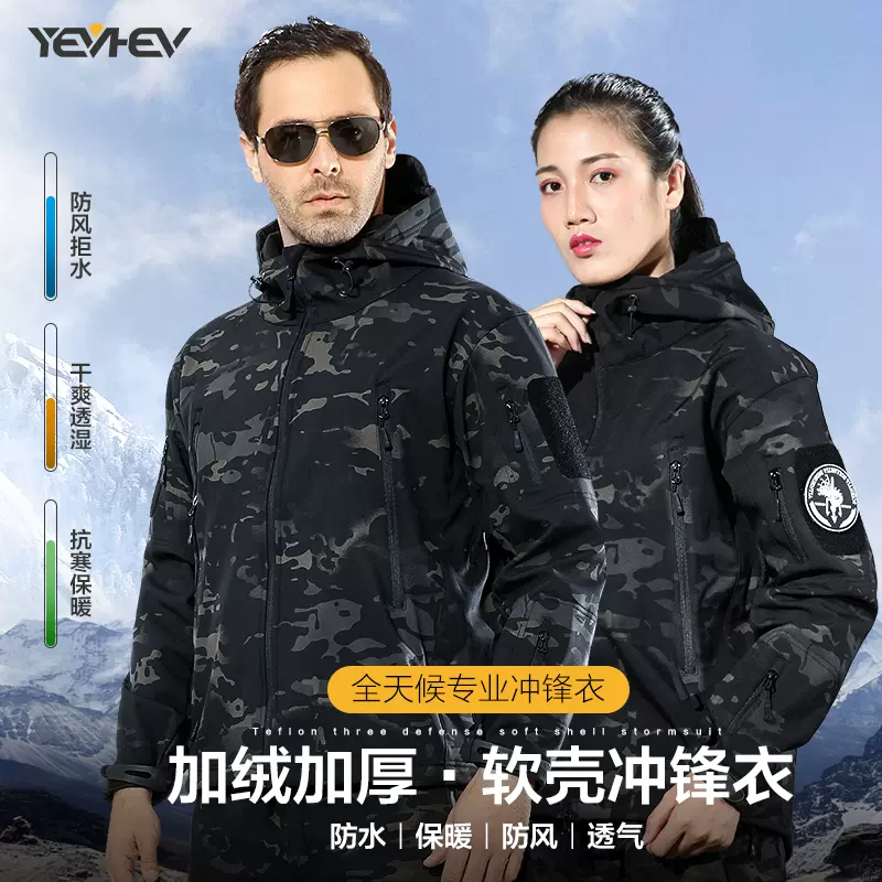 オーバーラン余裕がある関係する登山0 度服装バイバイ主人爆弾