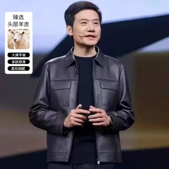
[Same style as Lei Jun] High-end first-layer sheepskin leather jacket for men 2025 autumn and winter new business jacket
