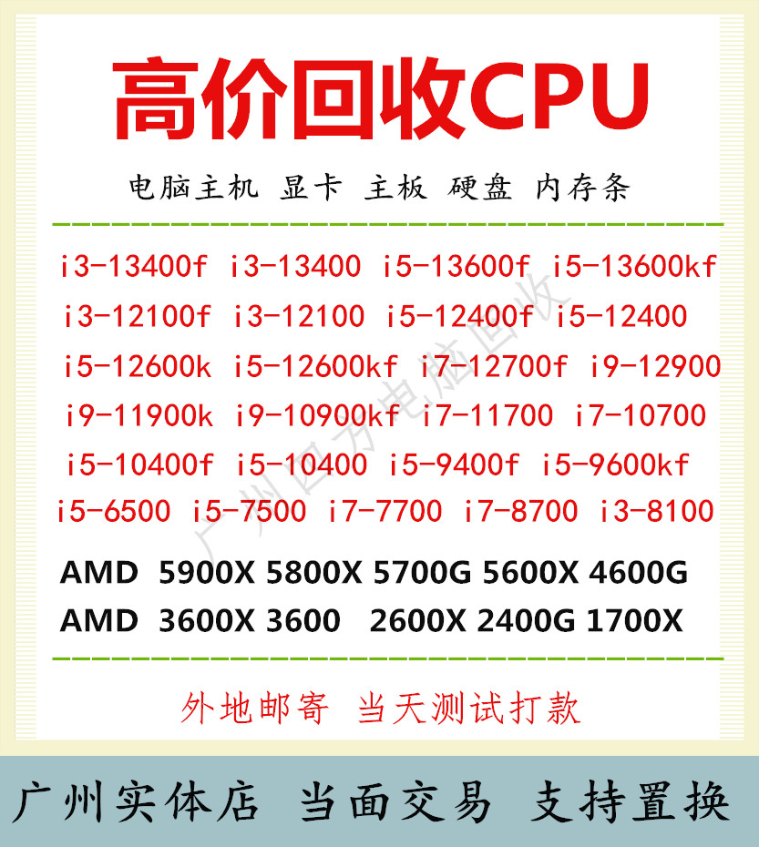  CPU μ I3I5I9 ǻ ȣƮ ׷ ī  ϵ ̺ ޸   մϴ. INTEL AMD-