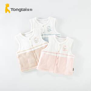 
Tongtai baby thin cotton vest spring autumn winter baby vest boys and girls quilted warm waistcoat children's soft top