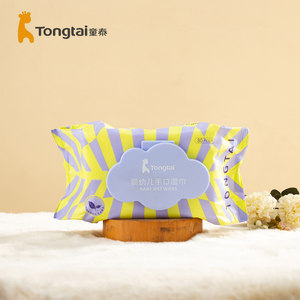 
Tongtai infant hand and mouth wipes for babies, pure water wipes for children, paper towels with cover, 80 newborn supplies