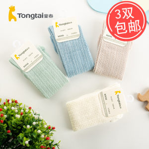 Tongtai summer mosquito anti-stools 1-4 years old infants and young children supplies accessories baby mesh stockings single pair