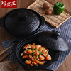 Pottery pot wang minghuo high temperature resistant casserole stew pot shallow pot shallow pot clay pot rice pot vegetable dry pot vegetable ceramic casserole