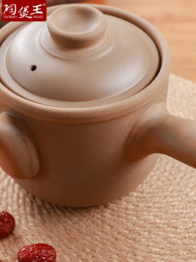 陶器の薬壺の王 - 蓋付き伝統的な中国の薬草煮出し壺