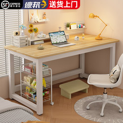 Simple Computer Desk, Desktop Home Use, Minimalist Living Room Office Rental Desk, Student Writing and Study Desk, Study Room Desk