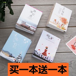 Plastic-Coated 8-Inch 100-Page Photo Album with Insert Pages 8inch Photo Album Family Children's Memory Album Photo Book