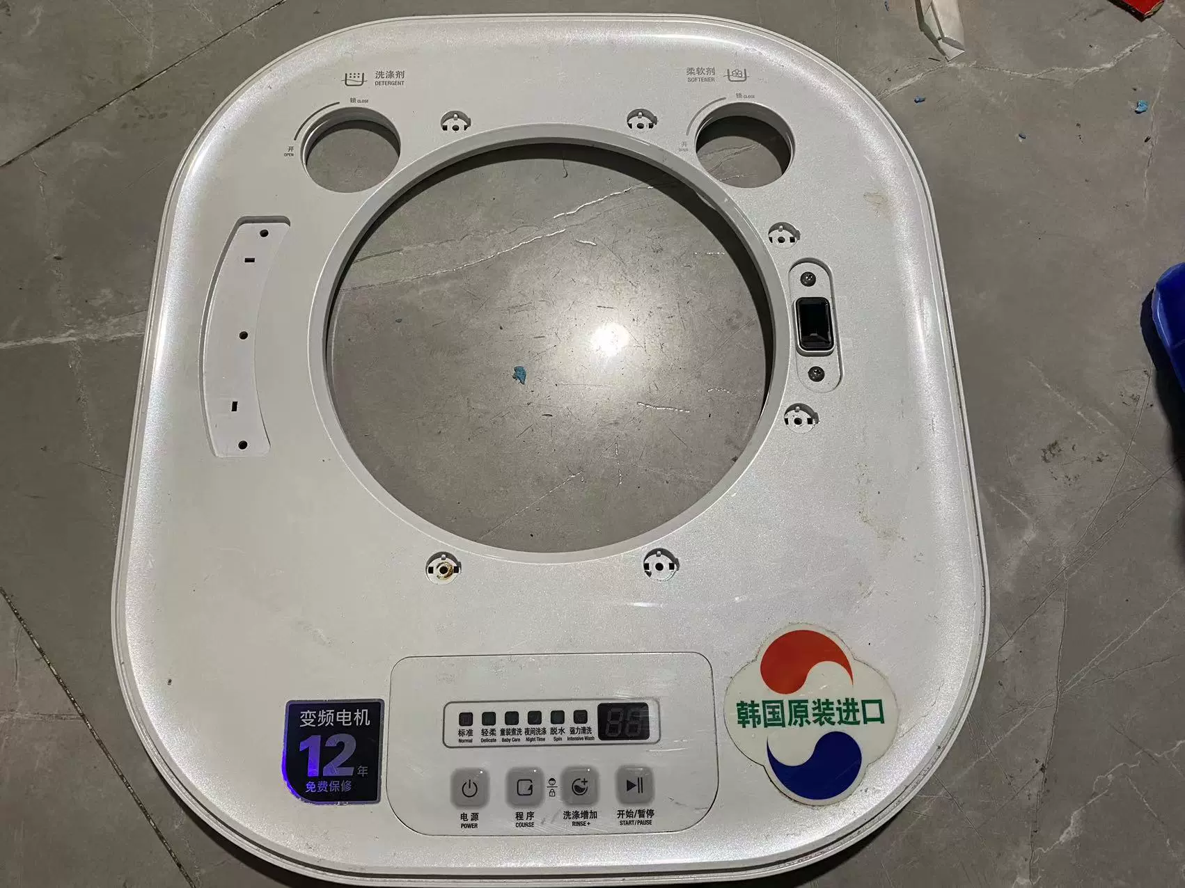 福袋 セール 适用韩国大宇mini壁挂洗衣机面板XQG30-881E 882 888 999V系列 洗濯機交換部品・アクセサリ