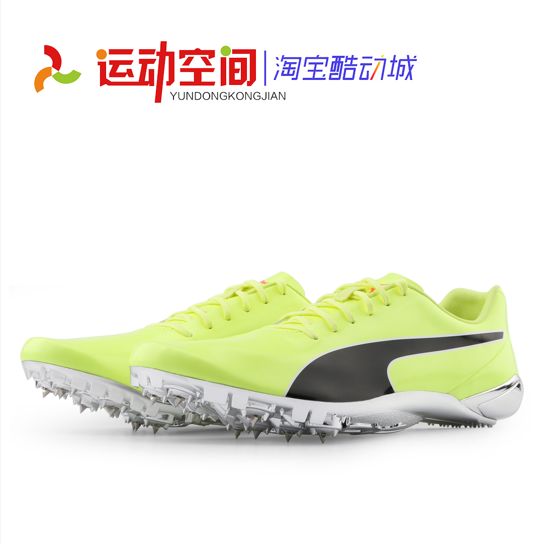 Ǫ EVOSPEED  Ʈ Ǫ Ʈ   ũ ü ׽Ʈ ũ    -