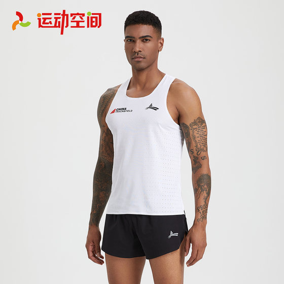 
Volandi Marathon Sports Vest Men's Track and Field Competition Running and Fitness Quick Drying Wounding Summer Light and Breathable
