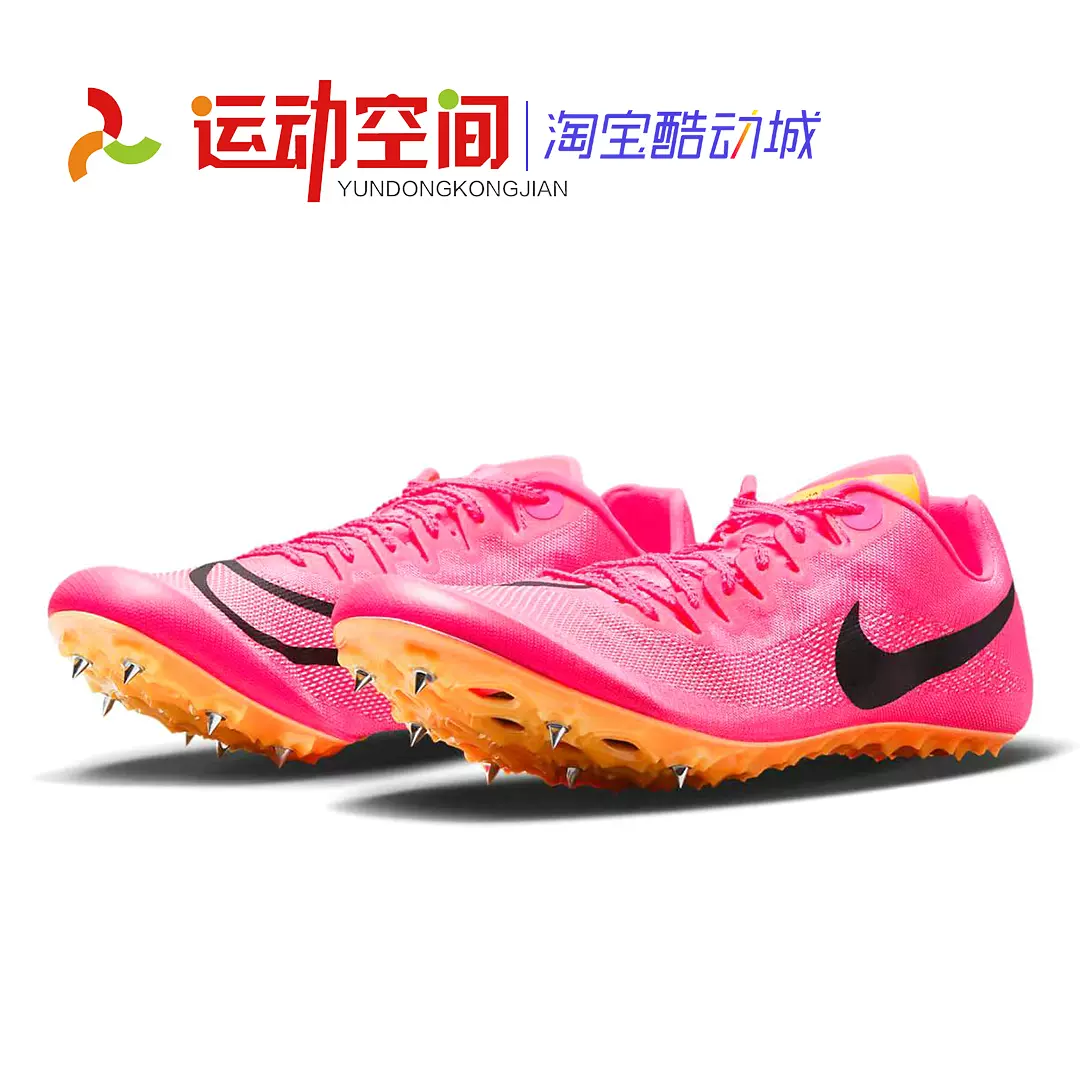 蘇炳添NIKE釘鞋 ZOOM JA FLY 4 耐克釘子鞋短跑田徑男女體考正品-Taobao