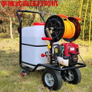 動力噴霧器　　　動噴 工進の背負式噴霧器GT-5HDならボクらの農業EC