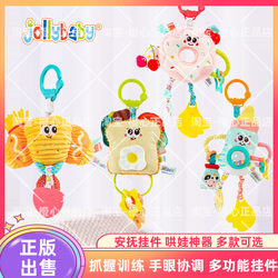 jollybaby fun doll baby ringing car
