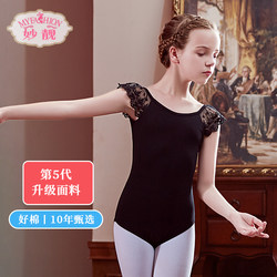 Children's Dance Clothing, Girls' Tutu, Summer Dance Practice Clothing, Kindergarten Short-Sleeved Chinese Dance Gymnastics Clothing