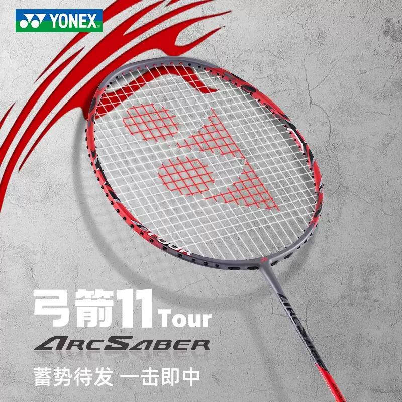 YONEX/尤尼克斯羽毛球拍yy全碳素耐打男女进攻单拍弓箭ARC11TOUR-Taobao