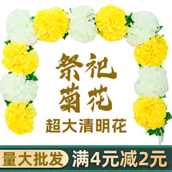 Artificial Chrysanthemum Flower Vine for Cemetery Tombstone Decoration, Silk Flowers, Fake Flowers, Plastic Flowers for Qingming Festival Mourning