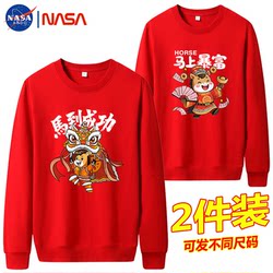 Nasa Zodiac Year Sweatshirt for Men and Women, Autumn and Winter Fleece-Lined Festive Parent-Child Couple Outfit, 2026 Year of the Horse, Bright Red New Year Clothing