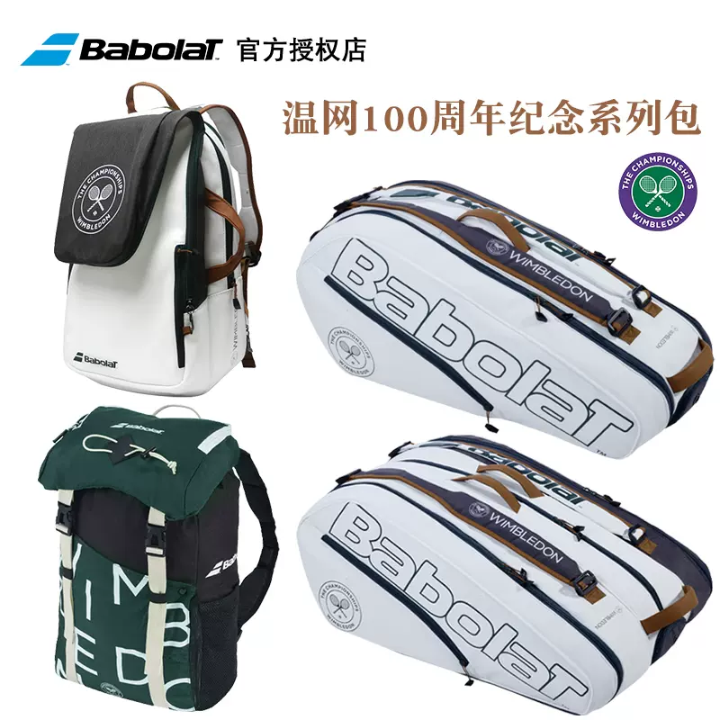 Babolat Pure PD PA6 12 Taobao