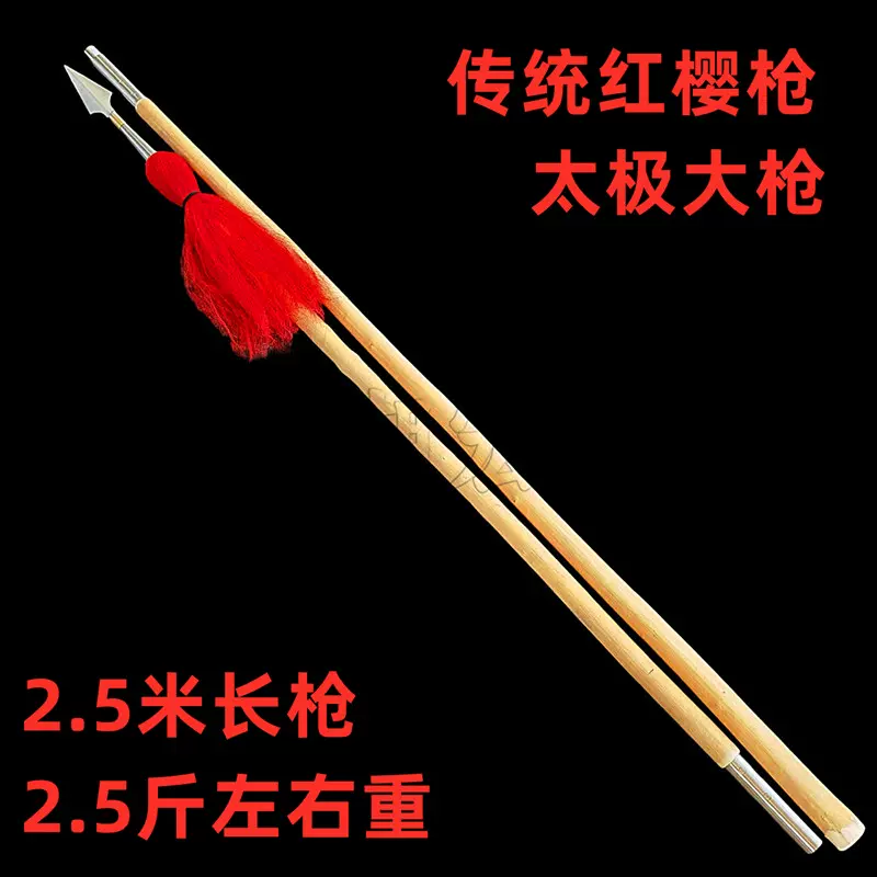 達磨杖　禅杖　拐　牛角杖　僧杖　少林拳 杖 達磨杖／演武／試合／少林拳／短棍 | 器械,佐助器械