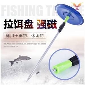Simple dish -shaped bait disk single -layer strong magnetic rubbing bait pink fishing land inserting bait plate mini portable fishing bait disk