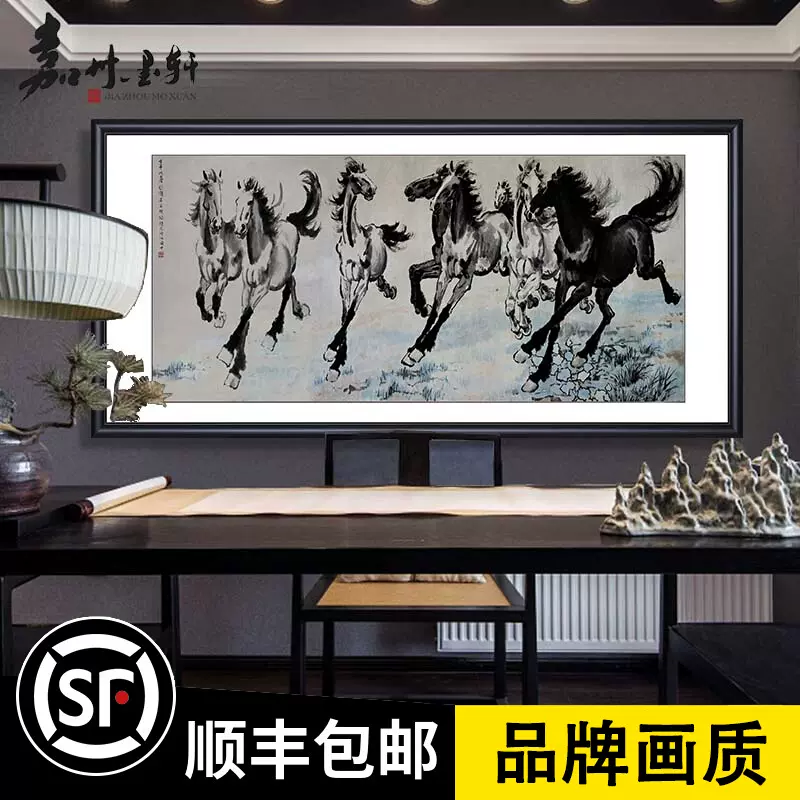 中国絵画 徐悲鴻 駿馬圖 国画 巻物 時代物 文書 絵-