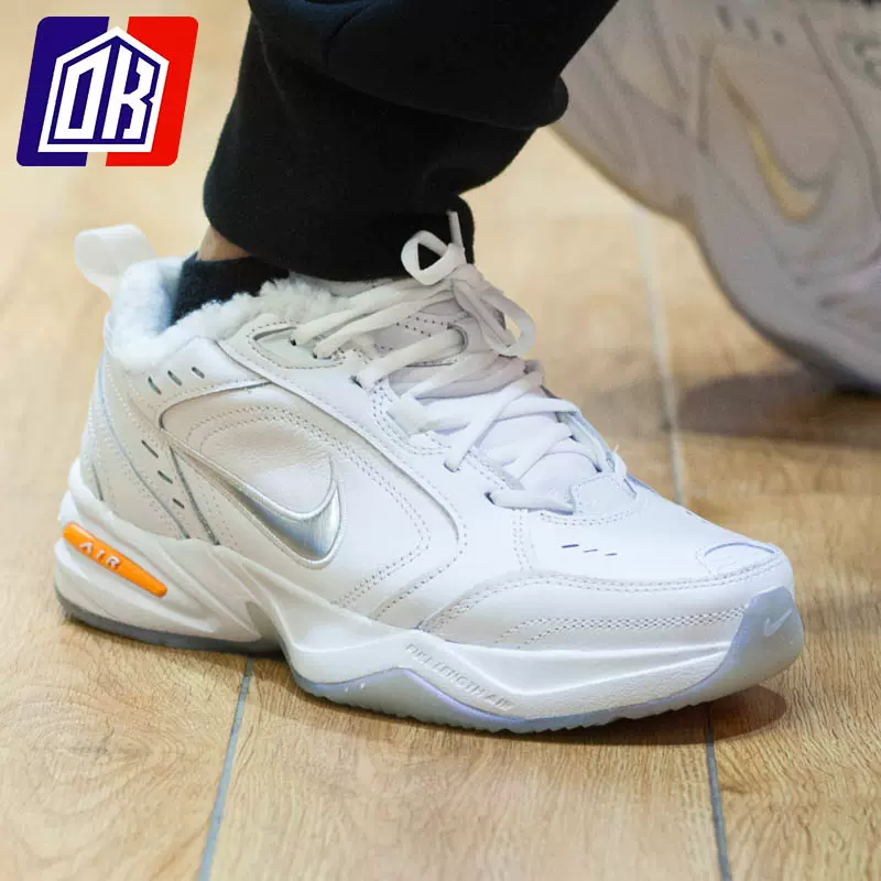 Air monarch cheap iv prm