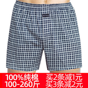 Pure cotton Allow pants men's underwear plus fertilizer increases loose flat trousers large size high -waisted whole cotton shorts, cotton short pants head