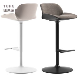 Nordic Style Creative Design Island Bar Chair for Living Room, Commercial Bar, Personalized Rotating High Stool for Home and Commercial Use, Cashier Stool